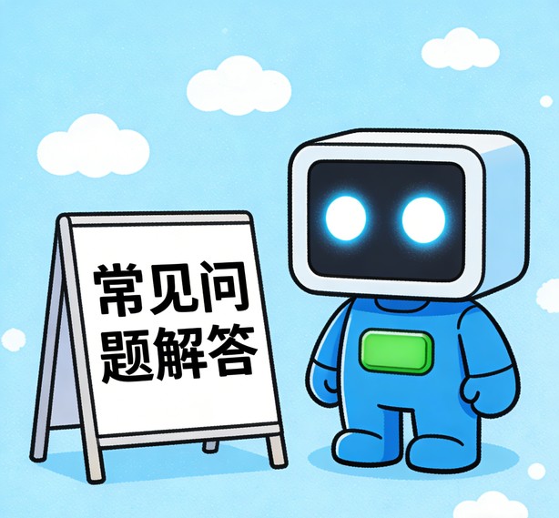 天津天顺娱乐常见问题